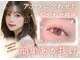 リンベル 岡崎店(LINBELLE)の写真