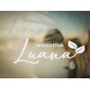 ルアナ(relaxation Luana)ロゴ