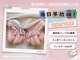 ベリルネイル 大久保店(Beryl NAIL)の写真