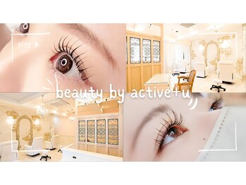 ビューティー バイ アクティブ プラス ユー(beauty by Active +u)