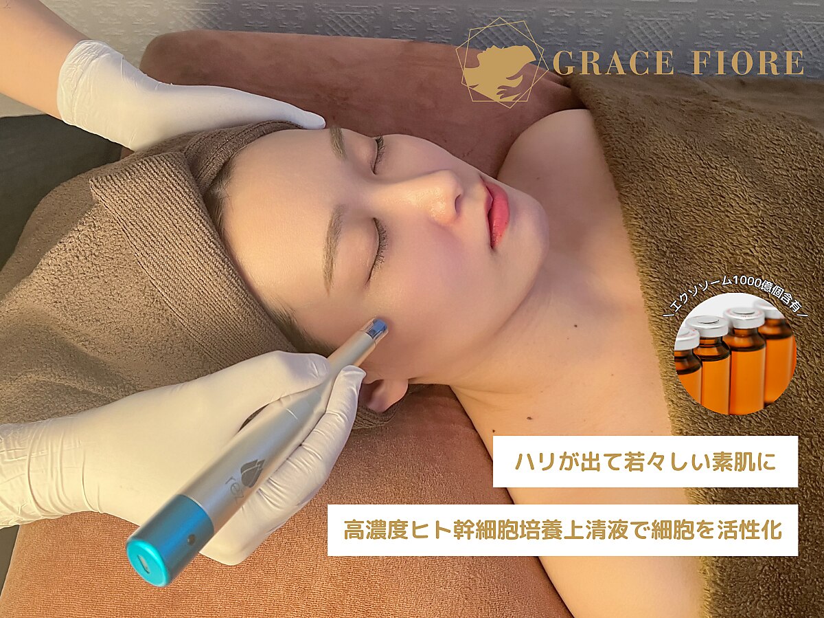 頭蓋骨 小顔矯正サロン グレースフィオーレ 札幌店(gracefiore