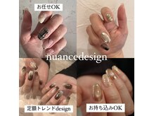 エムクチュール