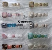 サピュイエ(S'appuyer)