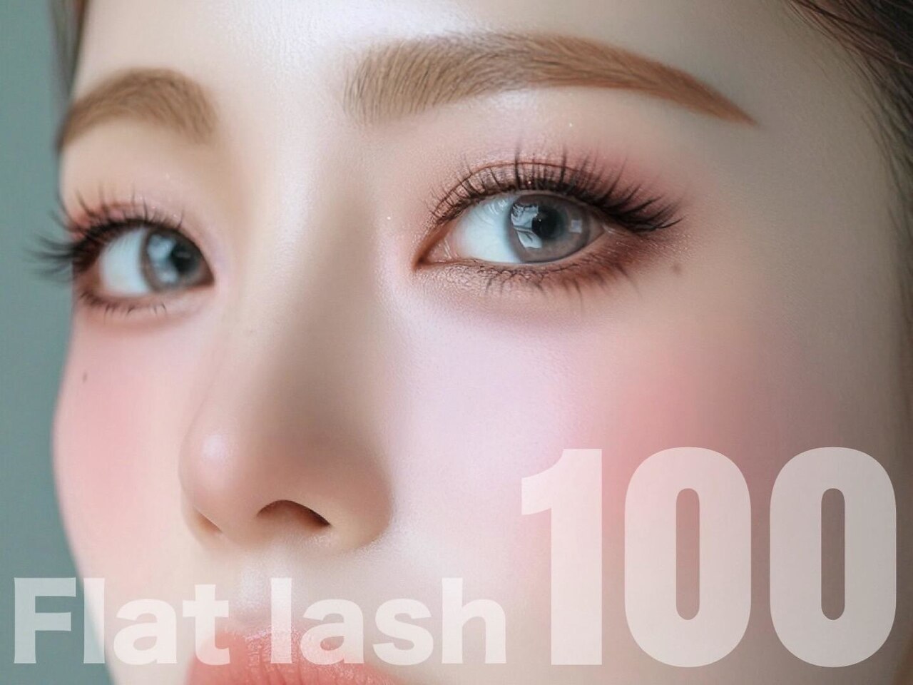 【ずっと同じ価格!!】フラットラッシュ100本（オフ込） 6600円→4000円