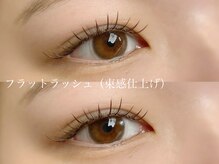 ルプラス(LUPLUS)/ナチュラル!