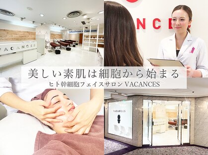 ヴァカンス 梅田阪急17番街店(VACANCES)の写真