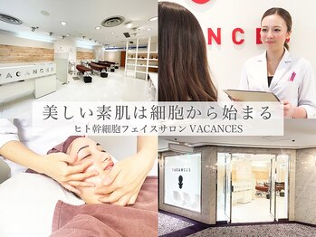 ヴァカンス 梅田阪急17番街店(VACANCES)