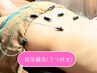 【マタニティ】【鍼灸(うつ伏せのみ)】 週に１回、2週間に１回が◎
