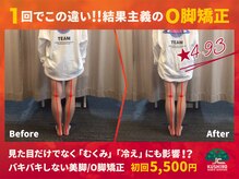 クシロ鍼灸整骨院