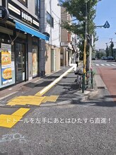 サロン ド プレッソ 十条 東十条 王子(salon de presso)/十条駅北口・南口からのアクセス