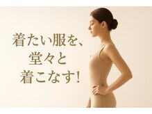 ヨサパーク リアン 郡山店(YOSA PARK Lien)