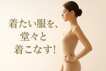 ヨサパーク リアン 郡山店(YOSA PARK Lien)