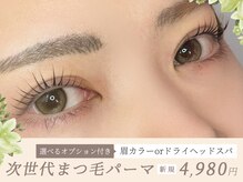 アイビー 国分寺店(eyebee)