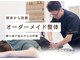 こころ治療院の写真