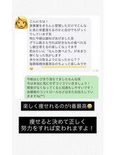 凛と慶/お客様の声-長居・あびこ