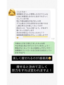 凛と慶/お客様の声-長居・あびこ