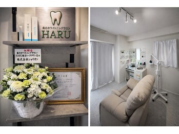 ハル 越谷レイクタウン(HARU)/美歯口ホワイトニング