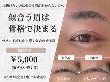 シャルリス(CHALELISS)