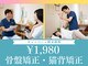 坂口カイロプラクティック整体院の写真