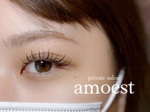 アモエスト(amoest)