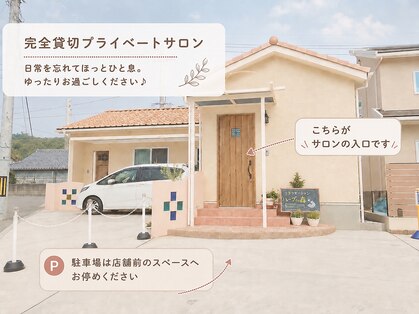 ハープの森の写真