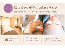 メルティーミノオ(melty minoh)の雰囲気(リラックスできるプライベート空間で、丁寧にカウンセリング施術)