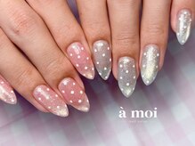 アモワ 押上(amoi)
