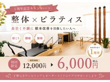 サロンラグナ(Salon Laguna)