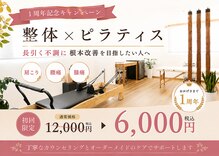 サロンラグナ(Salon Laguna)