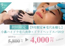 スリビア(SLIVIA)