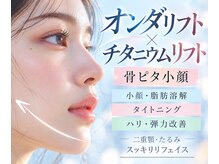 ミープラス(Me+)