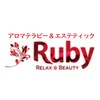 アロマテラピーサロン ルビー(Ruby)のお店ロゴ