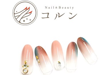 コルン/塗りかけネイル☆¥6050
