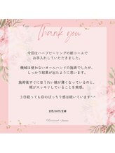 ラヴィソンファム(Ravissant femme)/痩身＆フェイシャル小顔エステ