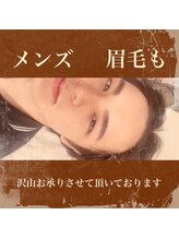 ジュエルボンド(Jewel Bond)/【メンズアイブロウ】