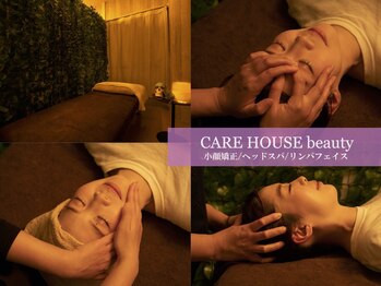 ケアハウスビューティー 戸塚(CARE HOUSE beauty)