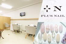 プラスネイル 池袋西口店(PLUS NAIL)