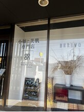 ビレボ マエバシ(BEREVO maebashi)/外観【前橋エステ/群馬エステ】