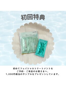 サロン コムモア(salon COMME MOI)/初来店特典★サンプルセット