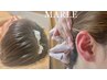 【むくみ/眼精疲労/輪郭アップ】炭酸ヘッドスパ×耳つぼジュエリー50分¥9350