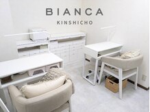 ビアンカ 錦糸町店(Bianca)/ネイルブース