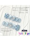 キッズオーダーチップ
