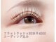 ベリー(Berry)の写真