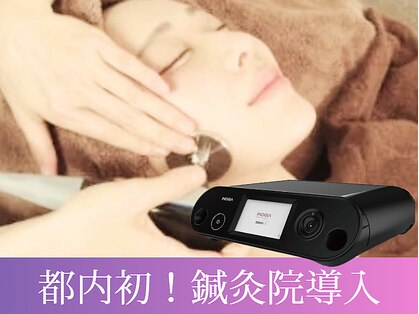 はにかむの写真
