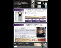 エヴォコア 御茶ノ水店(EVOCORE)