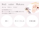 自爪育成特化サロン