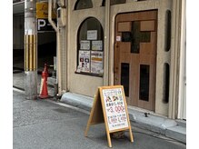 ヒーリングハウスの雰囲気（【創業20年以上の実績・信頼の施術】わかりやすい1F路面店です）
