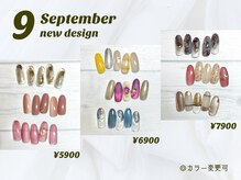 シー 柏店(Shee)の雰囲気（【新作デザイン】毎月20日前後に定額デザインの新作を出します♪）