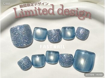 ファストネイル 府中ル・シーニュ店(FAST NAIL)/*新作*ちゅるキラ★フットネイル