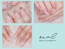 アール 多治見店(#arl)